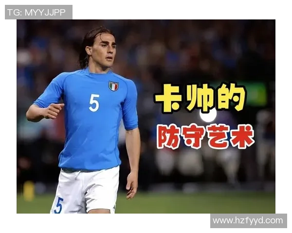 足球世界防守的艺术与策略解析提升球队竞争力的关键因素