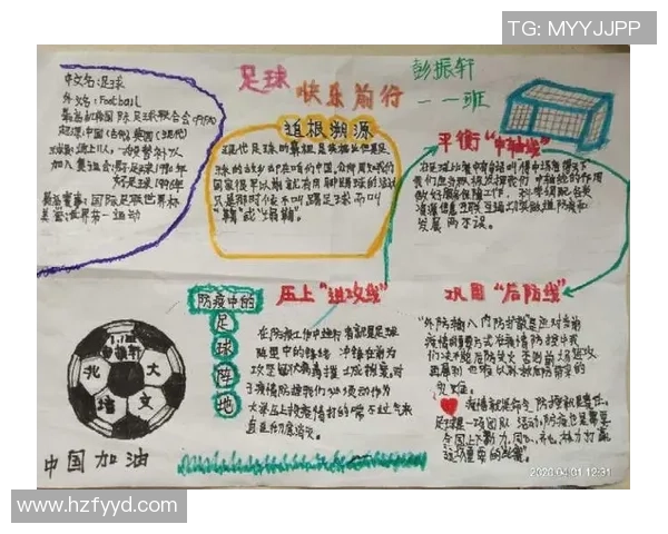 足球高启明的传奇之路与梦想追逐的故事分享